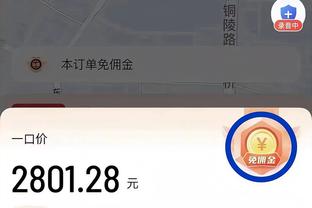 雷竞技app网页版截图3