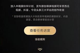 雷竞技app网页版截图2